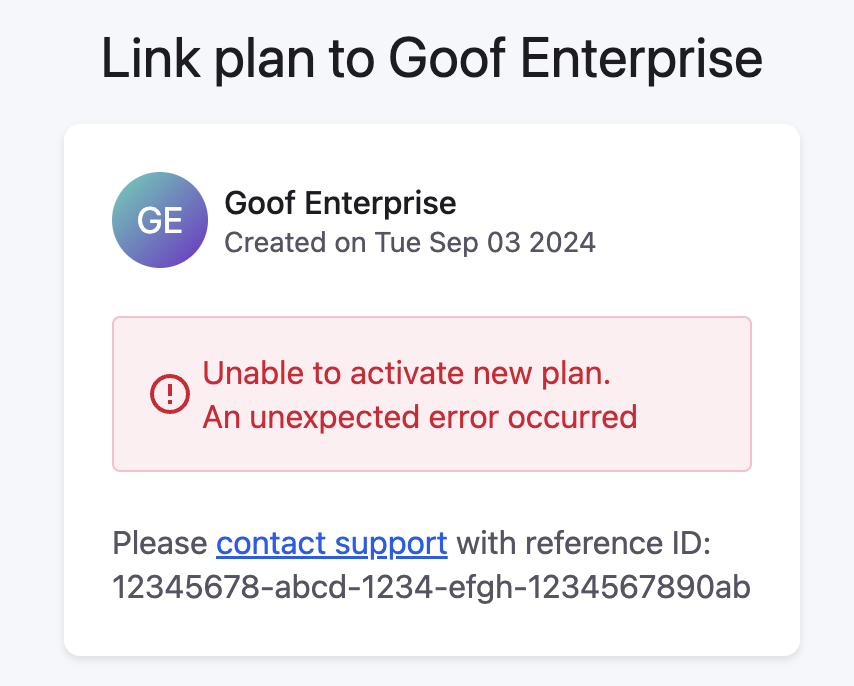 플랜 활성화 오류