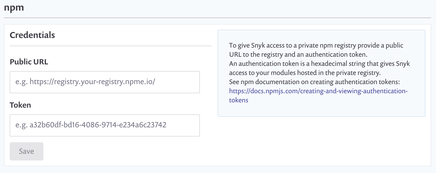 npm 자격 증명 화면